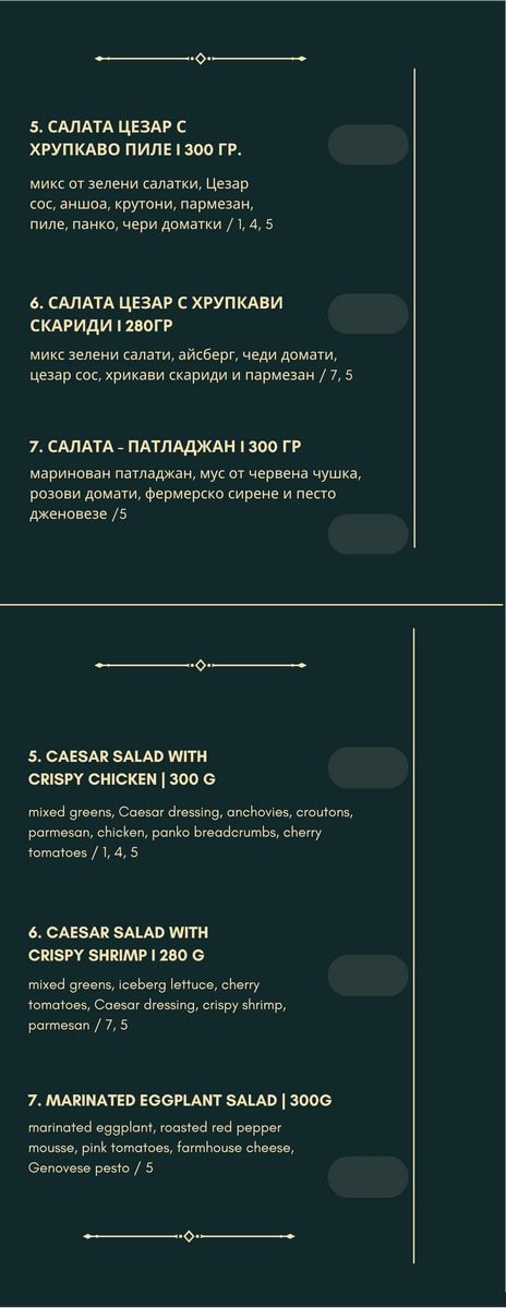 Tony Gigi — снимка от менюто