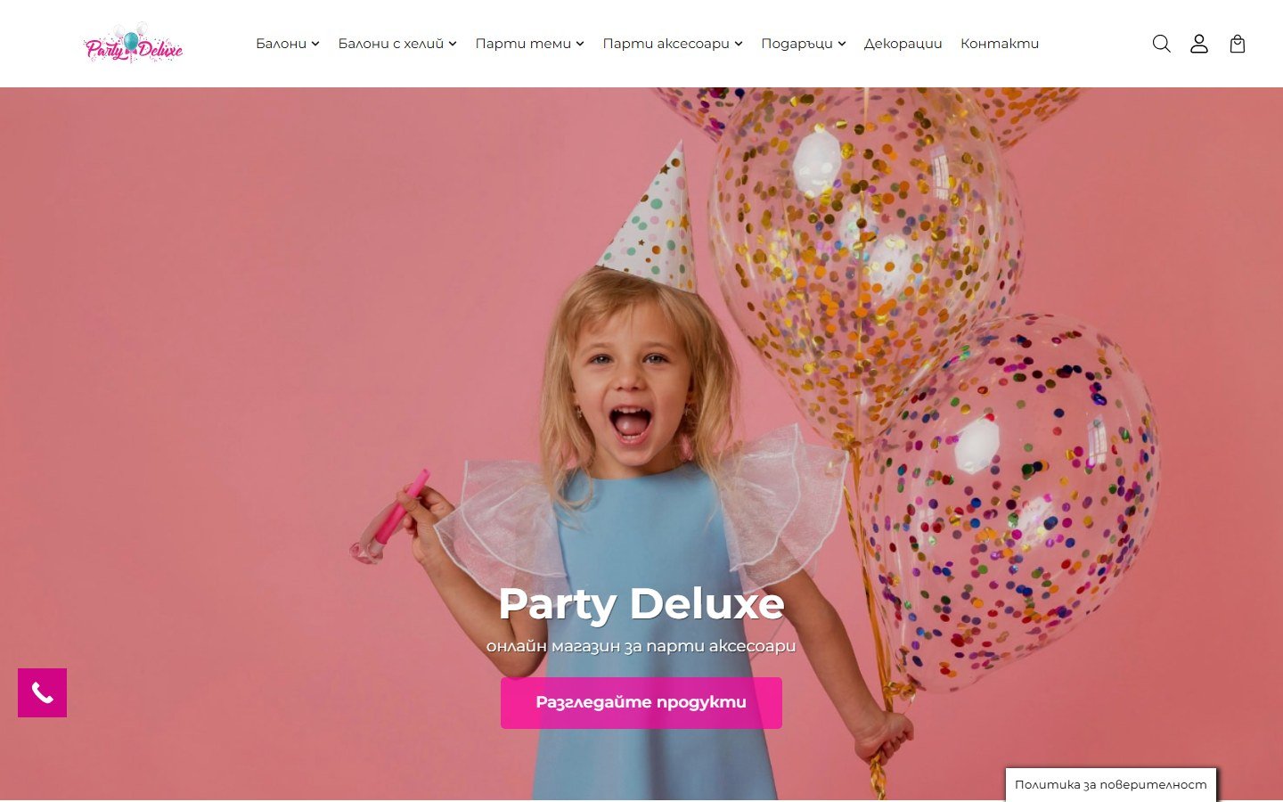 Party Deluxe — screenshot